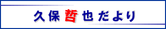 �v�ۓN�炾���